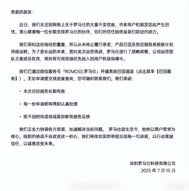 深圳大厂暴雷！员工一觉醒来集体失业，高管失联，还剩5000万库存