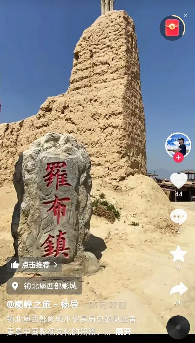 你以为镇北堡只是个景点?错!它是中国电影的“造梦工厂”!