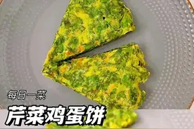 藏在身边的“推粪猛将”！隔两天吃一次，肠道干净，全身都通畅图片