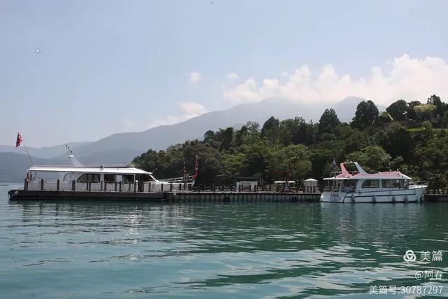 宝岛台湾：日月潭