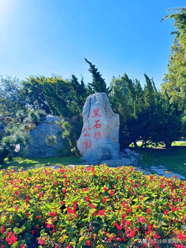 属于我的大连时刻。