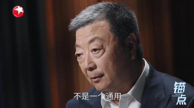 锚点：通用≠万能，AGI的“通用”究竟指什么？ | 袁岚峰