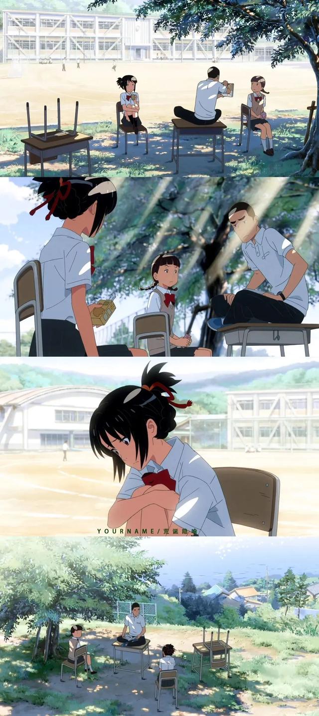 快10年了，你是否还记得“你的名字”，一起重温一下这部经典吧！