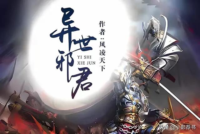 十部颠覆想象的禁忌之恋后宫文巨作：当欲望与法则碰撞 异世情仇录