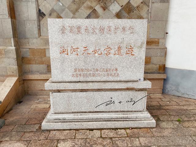 上海隔壁藏着一座千年妈祖庙？已是全国重点文物，却几乎没有游客