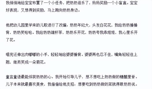 AI骗稿又升级，审稿编辑看完眼瞎了