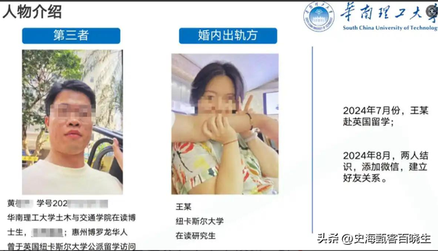 男子曝31岁妻子出轨后续	，聊天记录太炸裂，女方照片流出，很漂亮