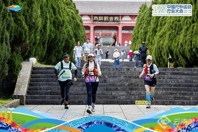 “三年之约”绘就更加出彩的户外产业新图景