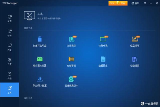 五款热门硬盘盒对比｜铁威马、绿联、优越者、奥睿科，阿卡西斯