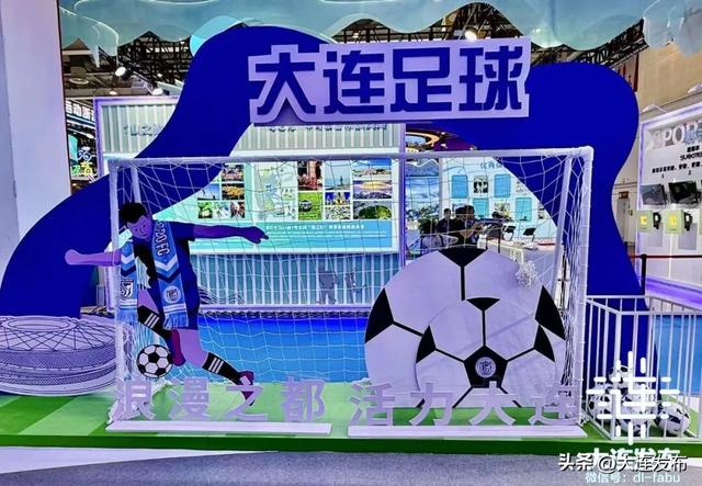 “十一”去哪玩？体育总局推大连！