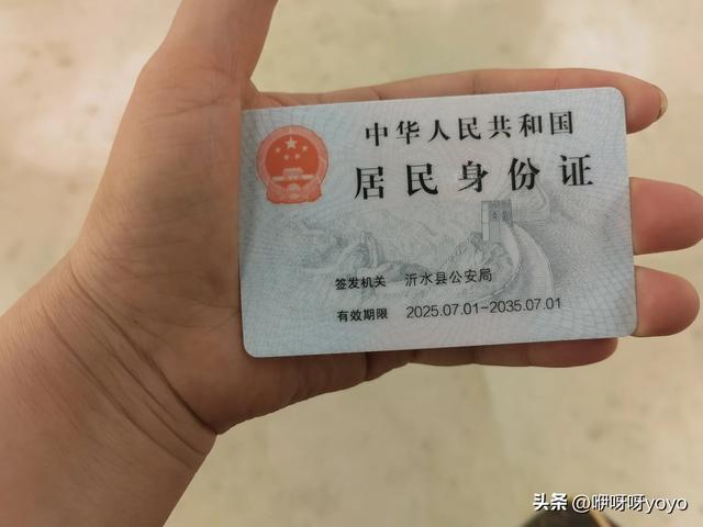 南京“骑”遇记