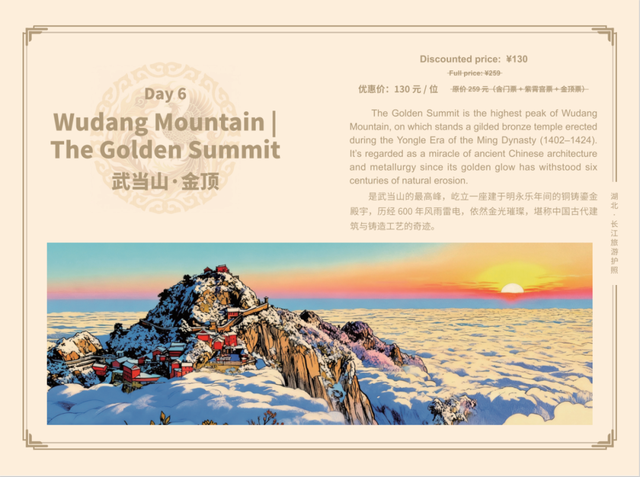 彻底火了！正被全球疯抢，事关旅游