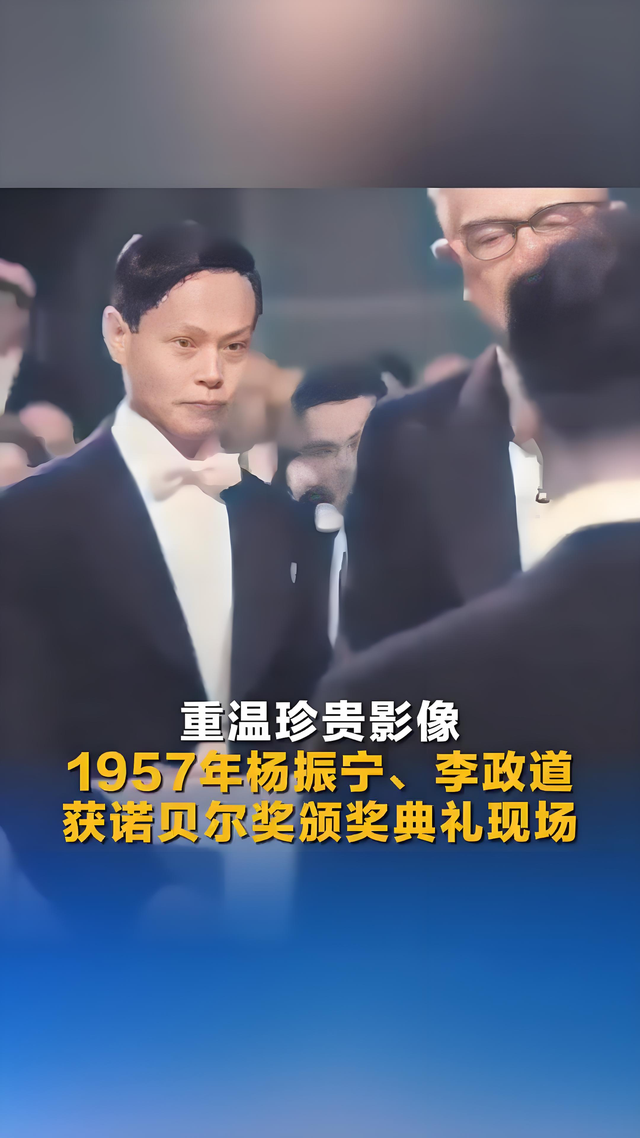 杨振宁告别式定在八宝山 老朋友墓地竟紧挨着 50年情谊藏着啥故事。