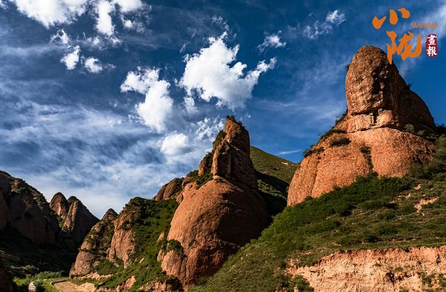 【小陇画报·438期】漳县：揭密九居谷最美丹霞奇观