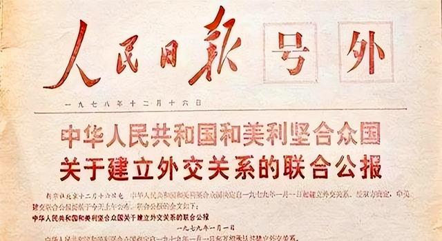 首次访华就不尊重我国？中国当场撤走仪仗队：摆正态度再来吧、
