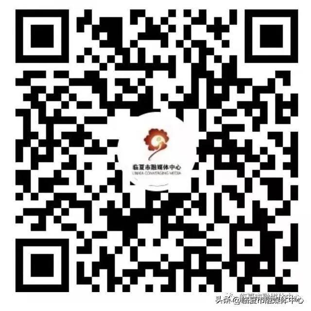 直播预告｜明晚7：30 月耀河州•诗赞家国 临夏市中秋音乐诗会多机位沉浸式直播邀您共赏～
