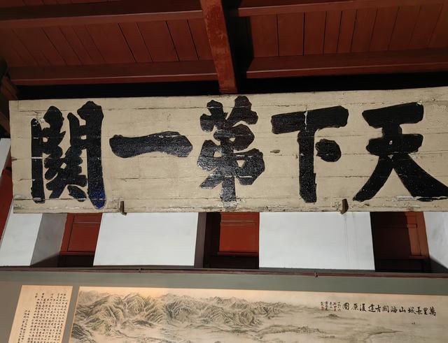岁月中的秦皇岛山海关