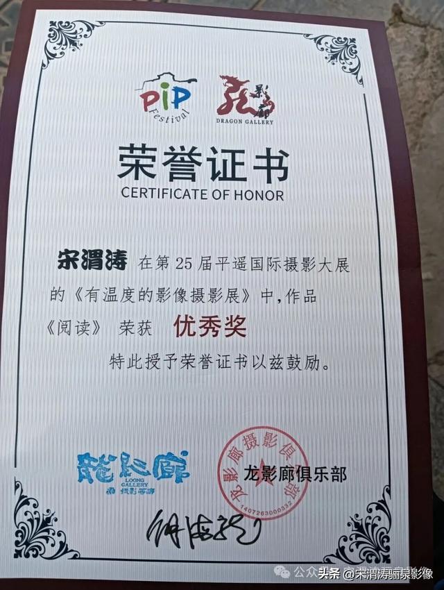 丰富多彩的山西四日游图纪