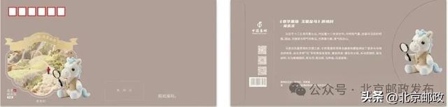 京“马”行空|集齐16匹神兽,召唤你的北京专属记忆!