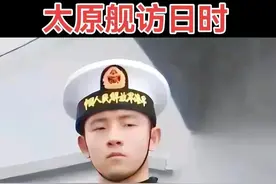 这张“帝国的蔑视”照片流传了五年，今天被我刷到，分享给大家图片