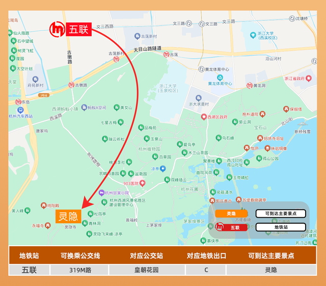 国庆玩转西湖，“地铁+公交”换乘攻略来了！