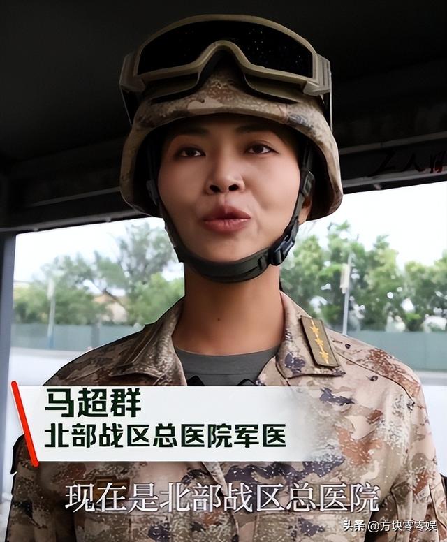 93受阅女兵参加婚礼被骂惨！网友：穿这套衣服去是几个意思？