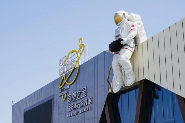 陨石馆“摘星”、卡丁车场赛车……新疆高速藏着这些亲子惊喜驿站