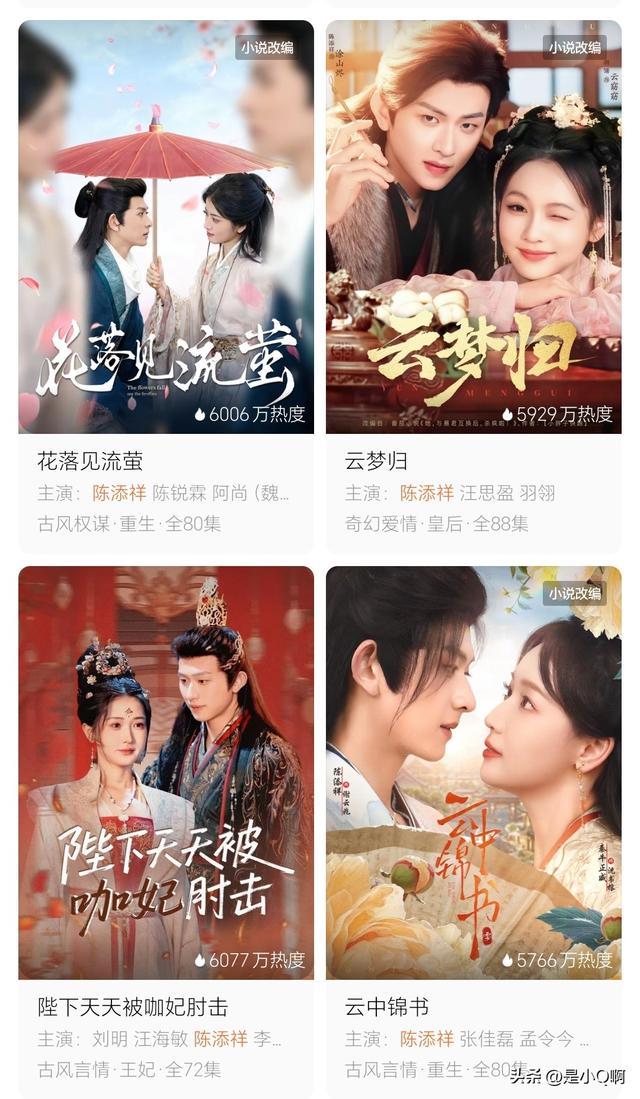 00后短剧男神：陈添祥的45部剧，最后几部你一定看过！太精彩了！