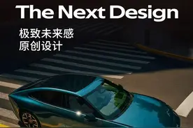 中国汽车设计从模仿到原创的变迁图片