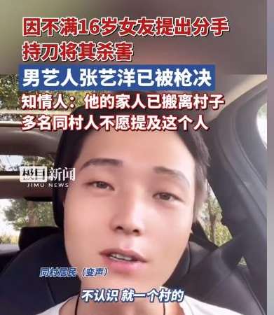 曝知名演员已枪毙！中国娱乐圈首例，倪大红、李雪健惨被牵连