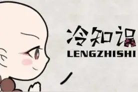 真奇妙！让人震惊的20个人体冷知识图片