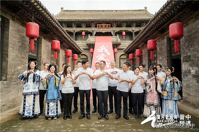 祁县乔家大院将举办系列活动迎国庆