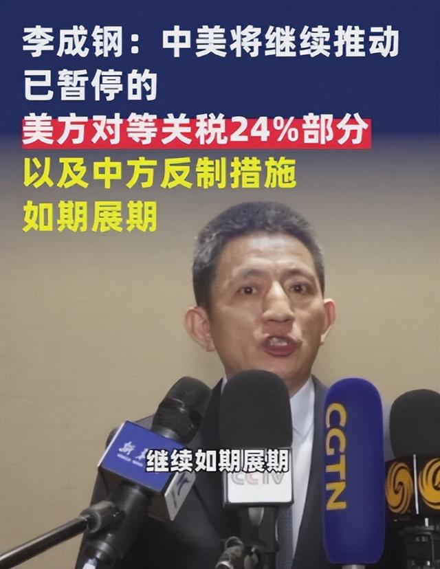 除了中国，特朗普对全球各国新关税8月1日生效，为何我们是唯一的例外？只因关税战刚开始时就做对了两件事