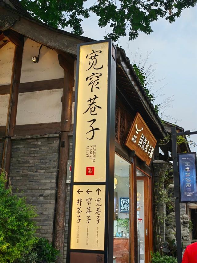 世界上只有中国四川省成都市才有的全球“独一无二的10大奇景”