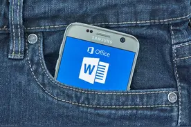 3分钟，将DeepSeek接入到Word，秒变公司笔杆子图片