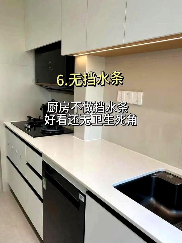 住进新房一年后，最满意的七处设计，尤其是第三点，美观高大上！