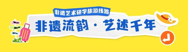 重磅推出！吉林十大研学旅游精品线路！抄作业就对了！