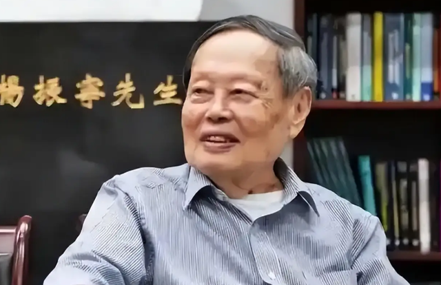 杨振宁的年薪到底有多高？知道真实数据后	，才发现对他误解太深
