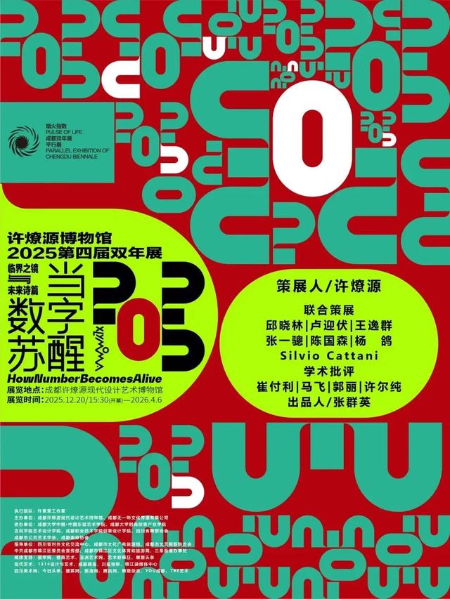 来锦江闹元宵,就这样玩儿→