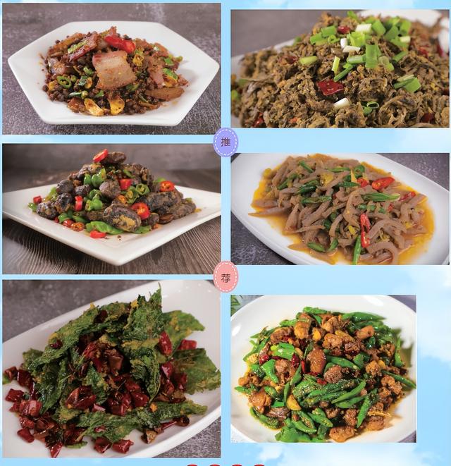 镇巴逛吃，这份 “味” 你而来的旅游指南请收好