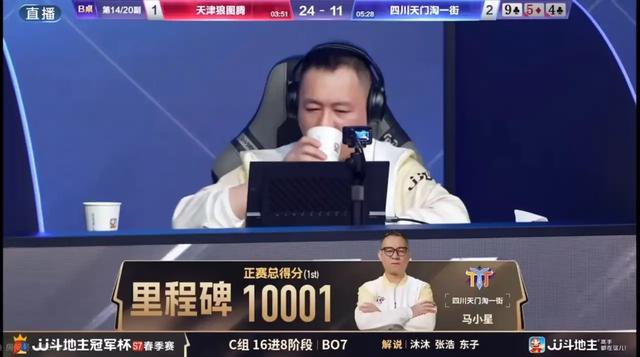 JJ斗地主所有历史记录，全网最全！