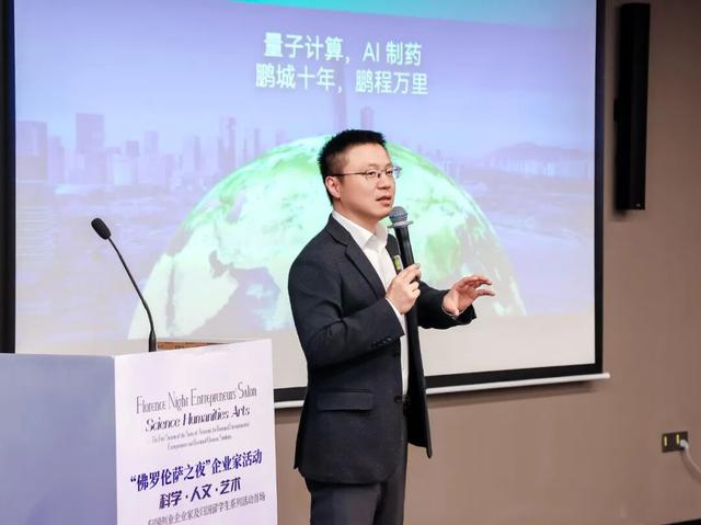 “美”是一种算法？福田这场跨界局，有点东西！