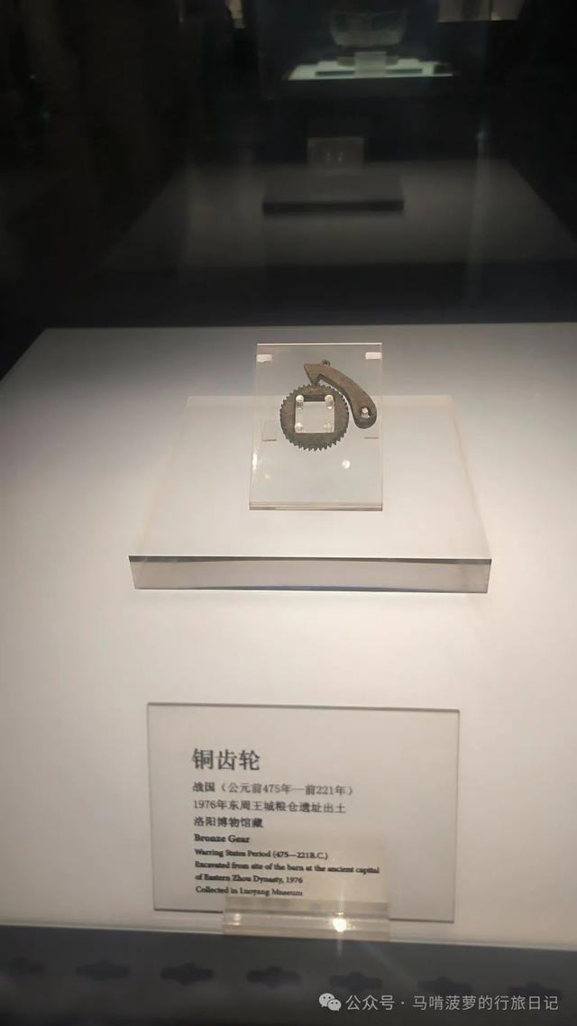 看着像上周的，实则东周的！我真的很想举报！真的逆天！