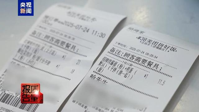 赔本赚吆喝外卖大战“卷”坏商家 官方出手“反内卷”保护餐饮业