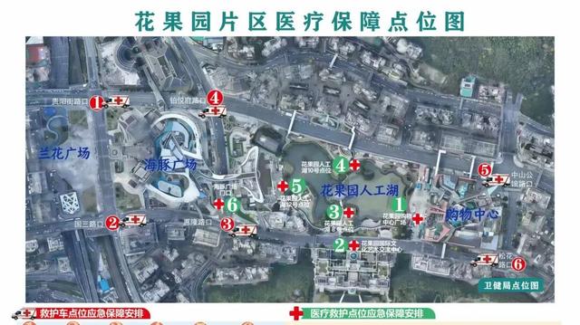 贵阳贵安跨年攻略｜花果园跨年活动从早到晚不重样（附“交通+如厕+救护+天气”全攻略）