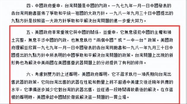 被中国制裁后，不到24小时，美国火速回应，四个字道破特朗普心思