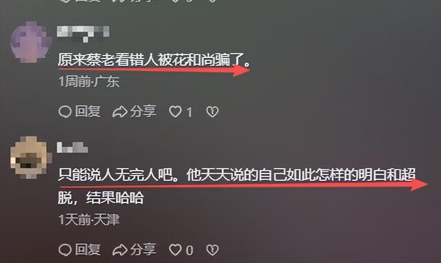 改称呼仅12天，佛教协会对释永信再下重手，这5人的命运从此改变