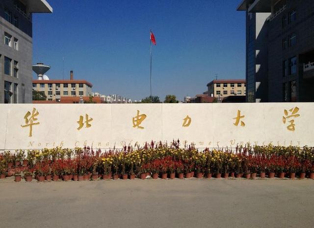 河北省大学排名“大调整”！河北农大位列第四，燕山大学无缘前20