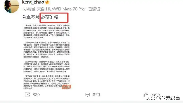 封杀四年，49岁赵薇突传消息，因胃癌去世传闻5个月前就真相大白