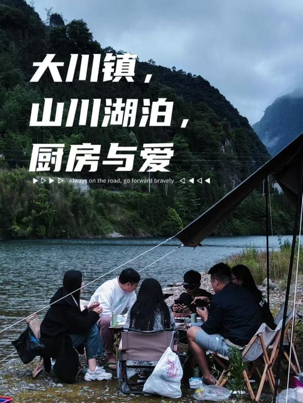 亲子游可以去哪？芦山帮你安排！